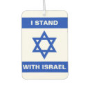 Search for support car accessories Israel