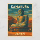 Search for japanese buddha postcards Asia