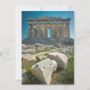 Search for ancient greece cards Parthenon