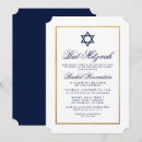 Search for blue and gold bar bat mitzvah invitations Jewish
