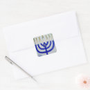 Search for chanukah menorah stickers Judaica