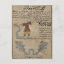 Search for arabic text postcards Islamic