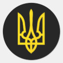 Search for military love stickers Coat of arms