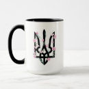 Search for tryzub mugs Stand with ukraine