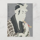 Search for poisson postcards 18th