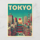 Search for cultural postcards Tokyo tower