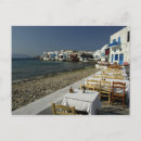 Search for europe greece postcards Cyclades