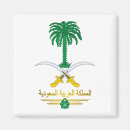 Search for saudi magnets Mecca
