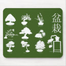 Search for bonsai trees mousepads Plant