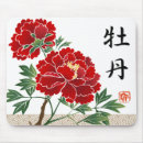 Search for new year mousepads Floral