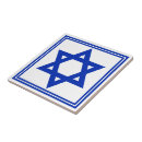Search for star of david tiles Stars