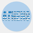 Search for greek philosophy stickers Greece