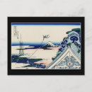 Search for 36 views of mount fuji postcards Great wave