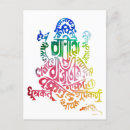 Search for ganesh postcards Spiritual