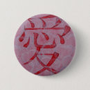 Search for unique womens badges Women's