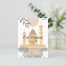 Search for ramadan mubarak cards Mosque