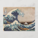 Search for hokusai mount fuji postcards Kanagawa