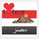 Search for flag of egypt stickers Eagle
