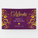Search for bat mitzvah backdrops Party