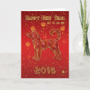 Search for 2018 cards Dog
