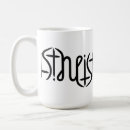 Search for atheist mugs god