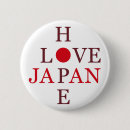 Search for red sun badges Japan