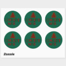 Search for golf green stickers White