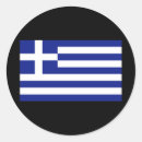 Search for flag greece stickers Countries