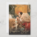 Search for passover invitations Pesach