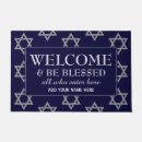 Search for hanukkah doormats Star of david