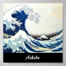 Search for aikido Japan