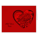 Search for asian valentines day cards Heart