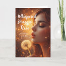 Search for spiritual comfort cards Faith