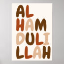 Search for islamic design posters Wall