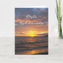 Search for maui christmas cards Mele kalikimaka