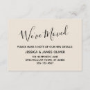 Search for we are moving invitations Simple