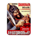 Search for cigarette magnets Advertising