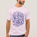 Search for islamic tshirts ramadan