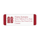 Search for double happiness return address labels Chinese