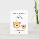Search for daddy bear cards New dad