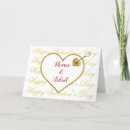 Search for romancing cards Boyfriend