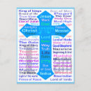 Search for names of jesus postcards Cross