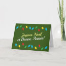 Search for colorful christmas cards Typography