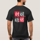 Search for evil spirit Japanese