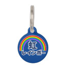 Search for japanese pet supplies Cats