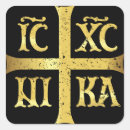 Search for nika stickers Icxc