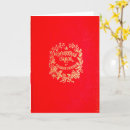 Search for charles dickens cards Antique