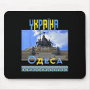 Search for russia electronics National