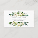 Search for trade business cards White