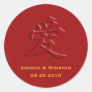 Search for love chinese stickers Asian